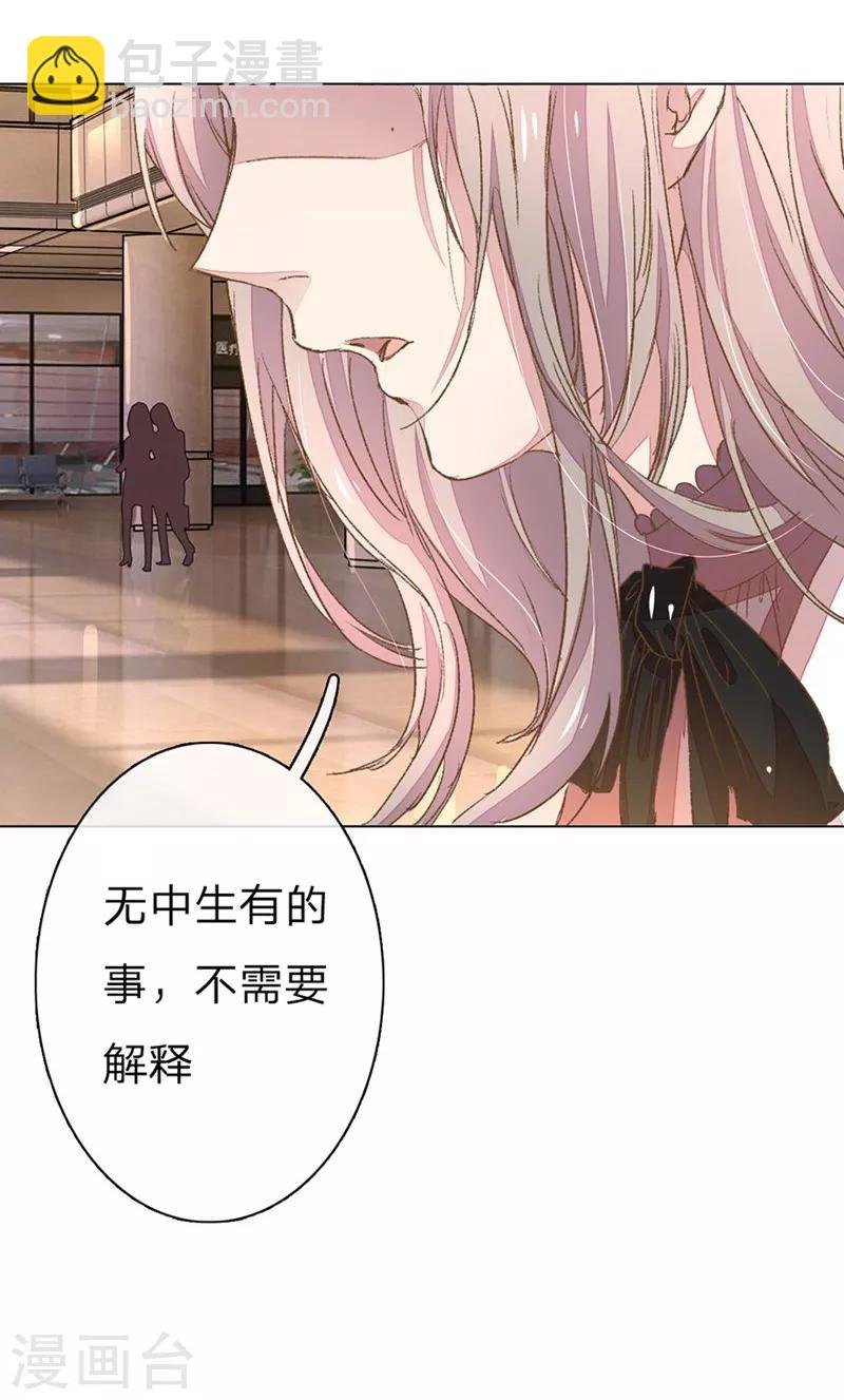 第49-50话 大度的家明妈妈