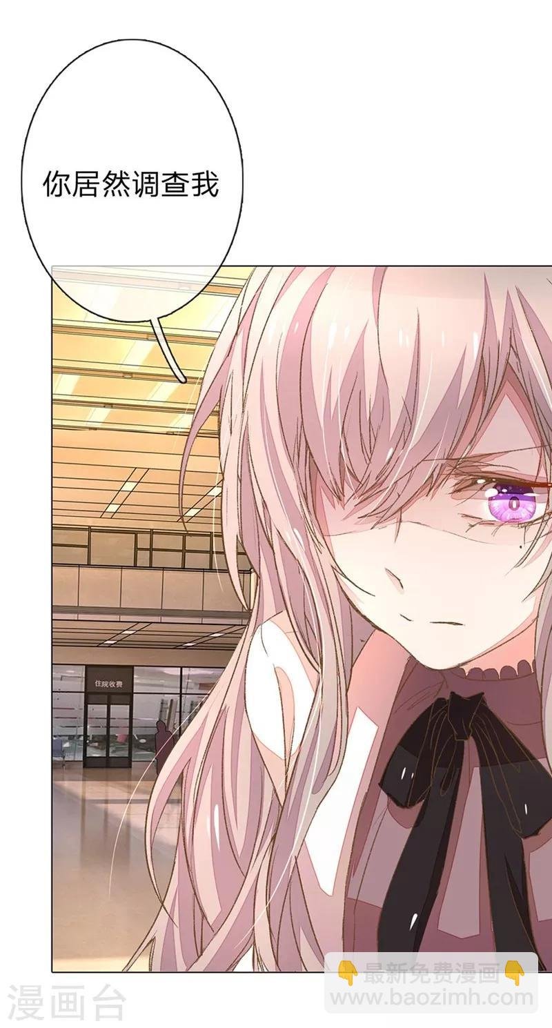 第49-50话 大度的家明妈妈