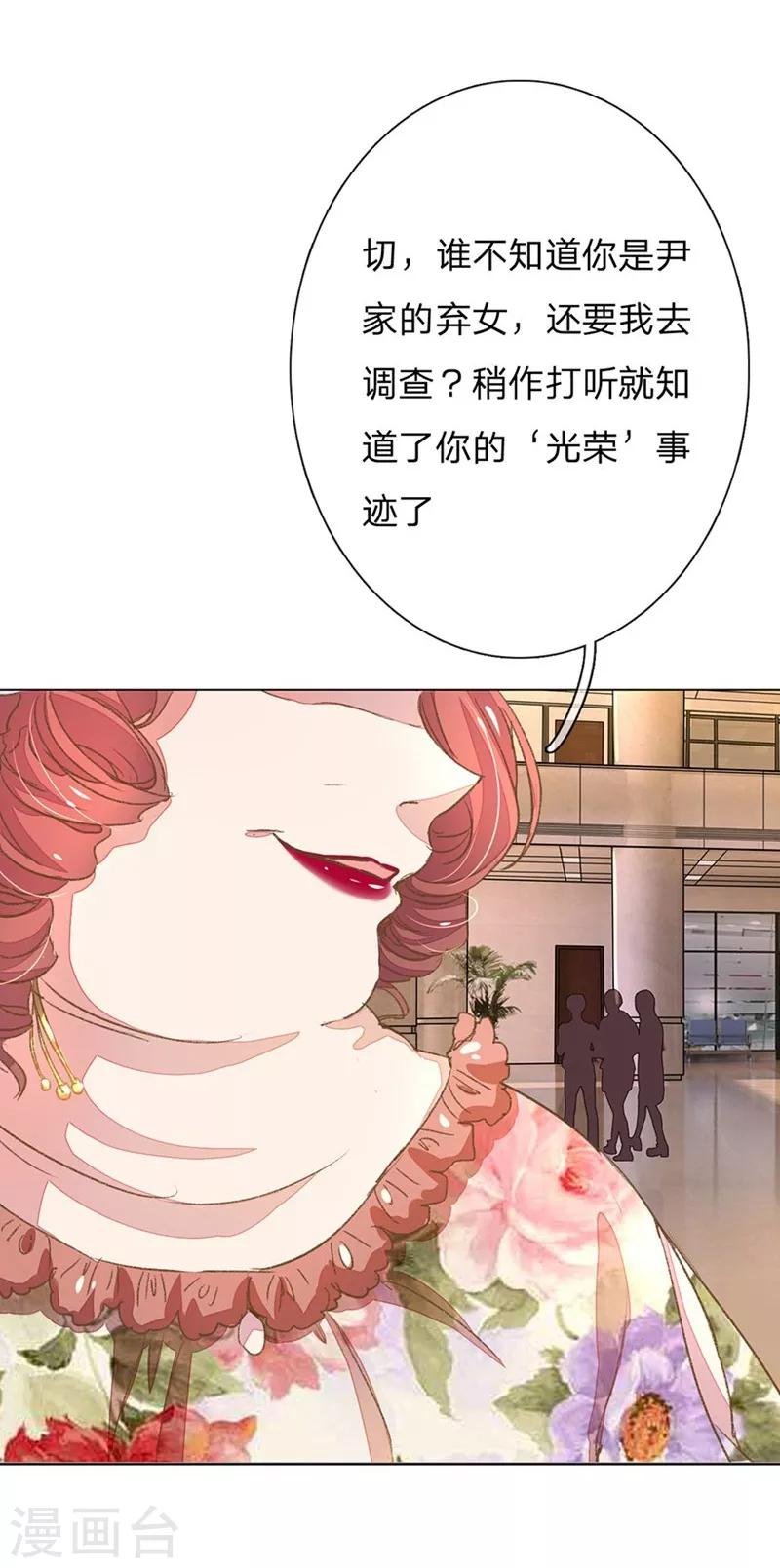 第49-50话 大度的家明妈妈
