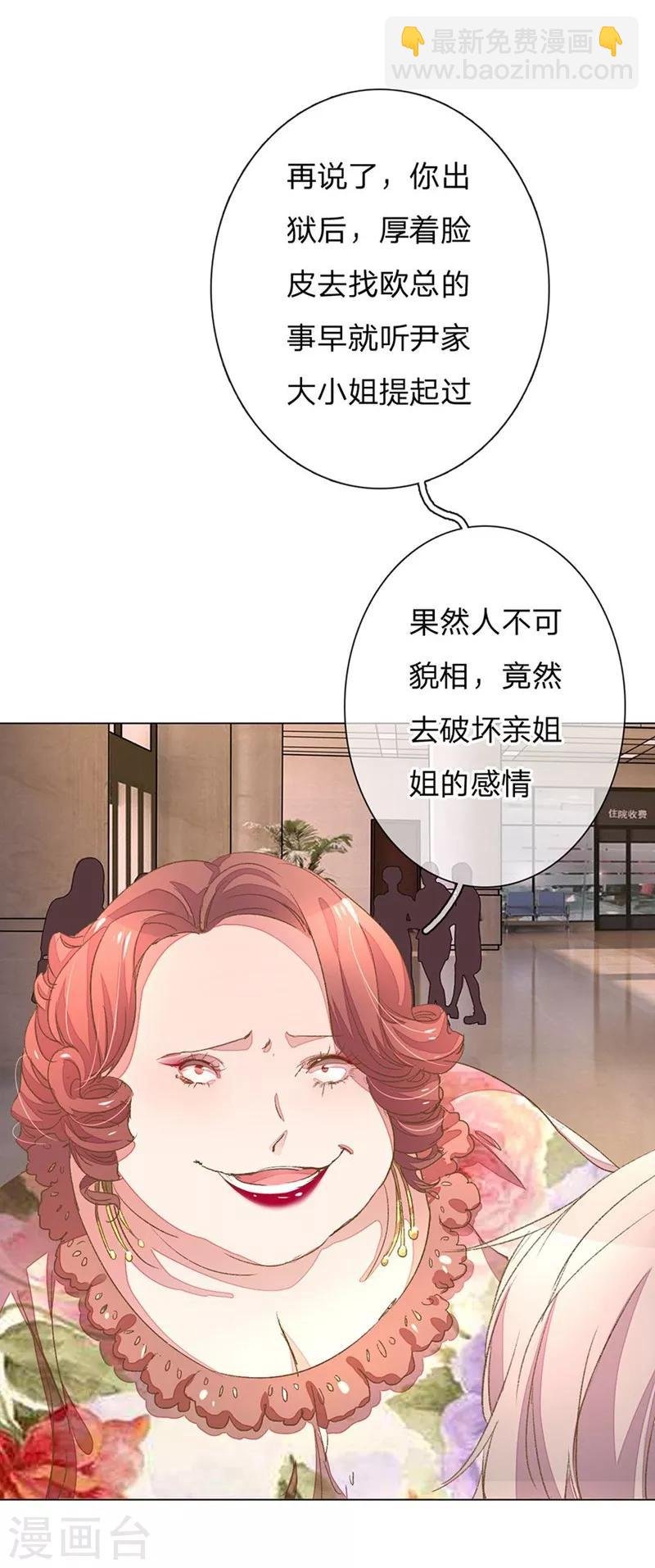 第49-50话 大度的家明妈妈