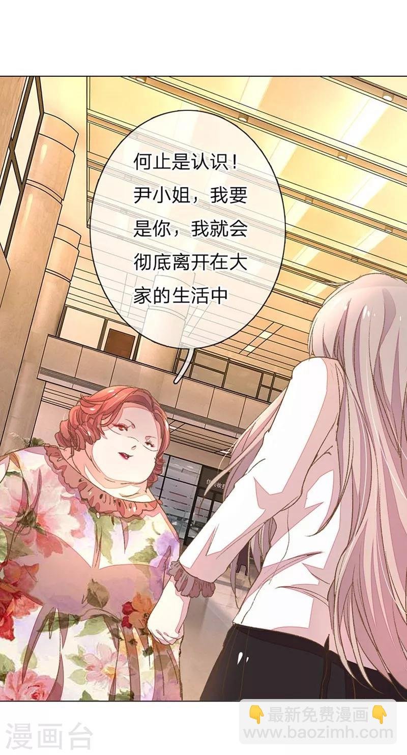 第49-50话 大度的家明妈妈
