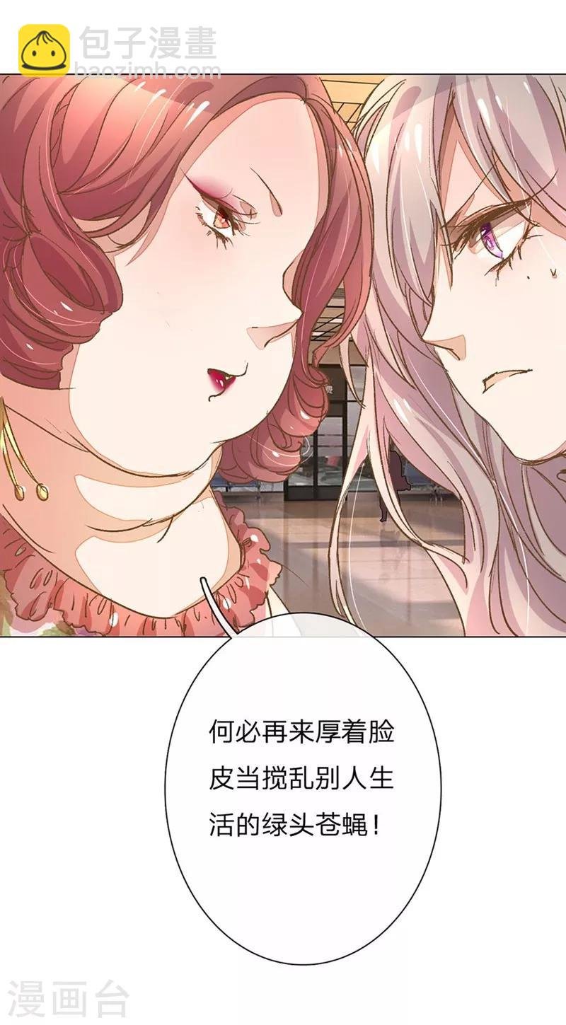 第49-50话 大度的家明妈妈
