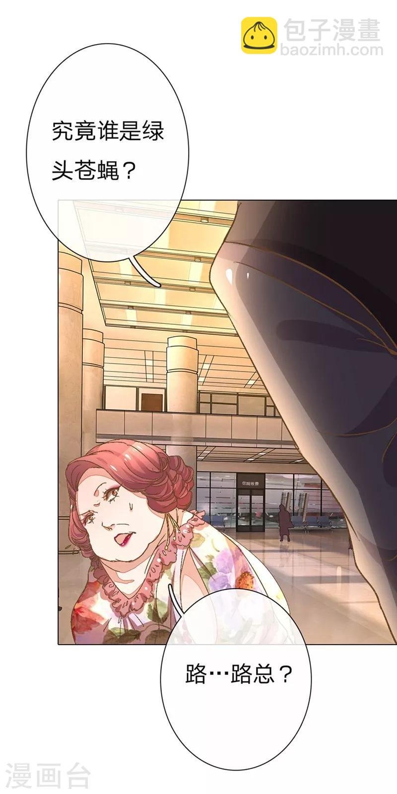 第49-50话 大度的家明妈妈