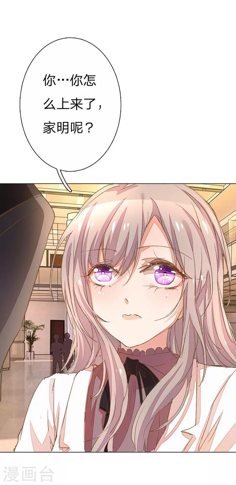 第49-50话 大度的家明妈妈