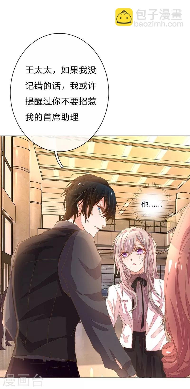 第49-50话 大度的家明妈妈