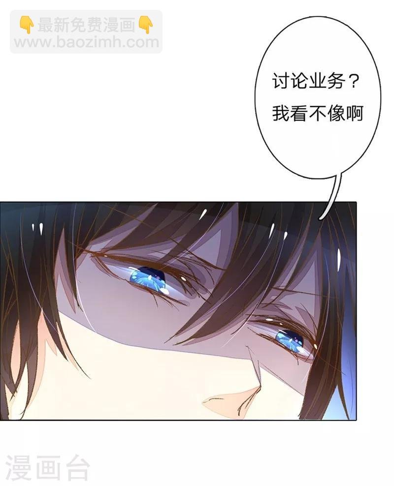 第49-50话 大度的家明妈妈
