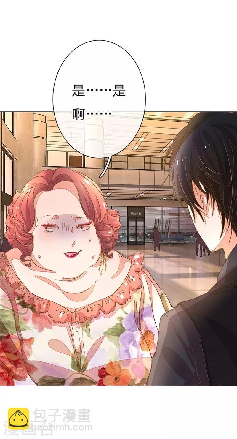 第49-50话 大度的家明妈妈