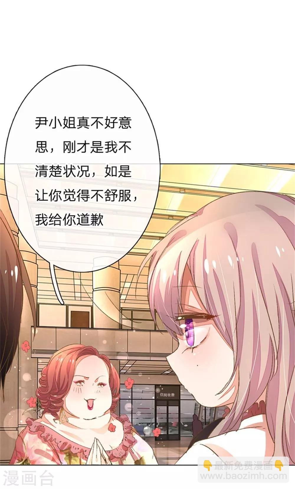 第51-52话 真相终于要来了