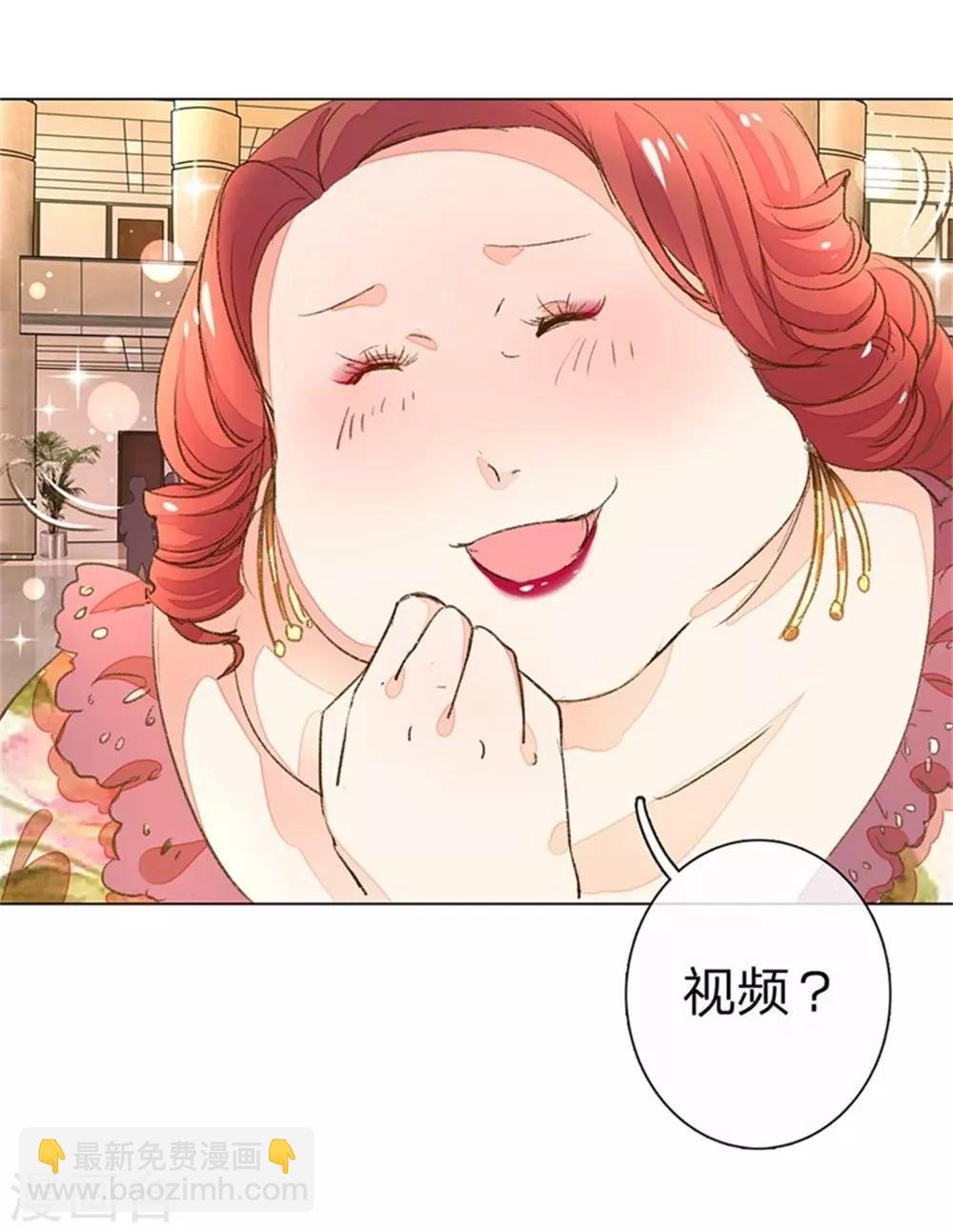 第51-52话 真相终于要来了