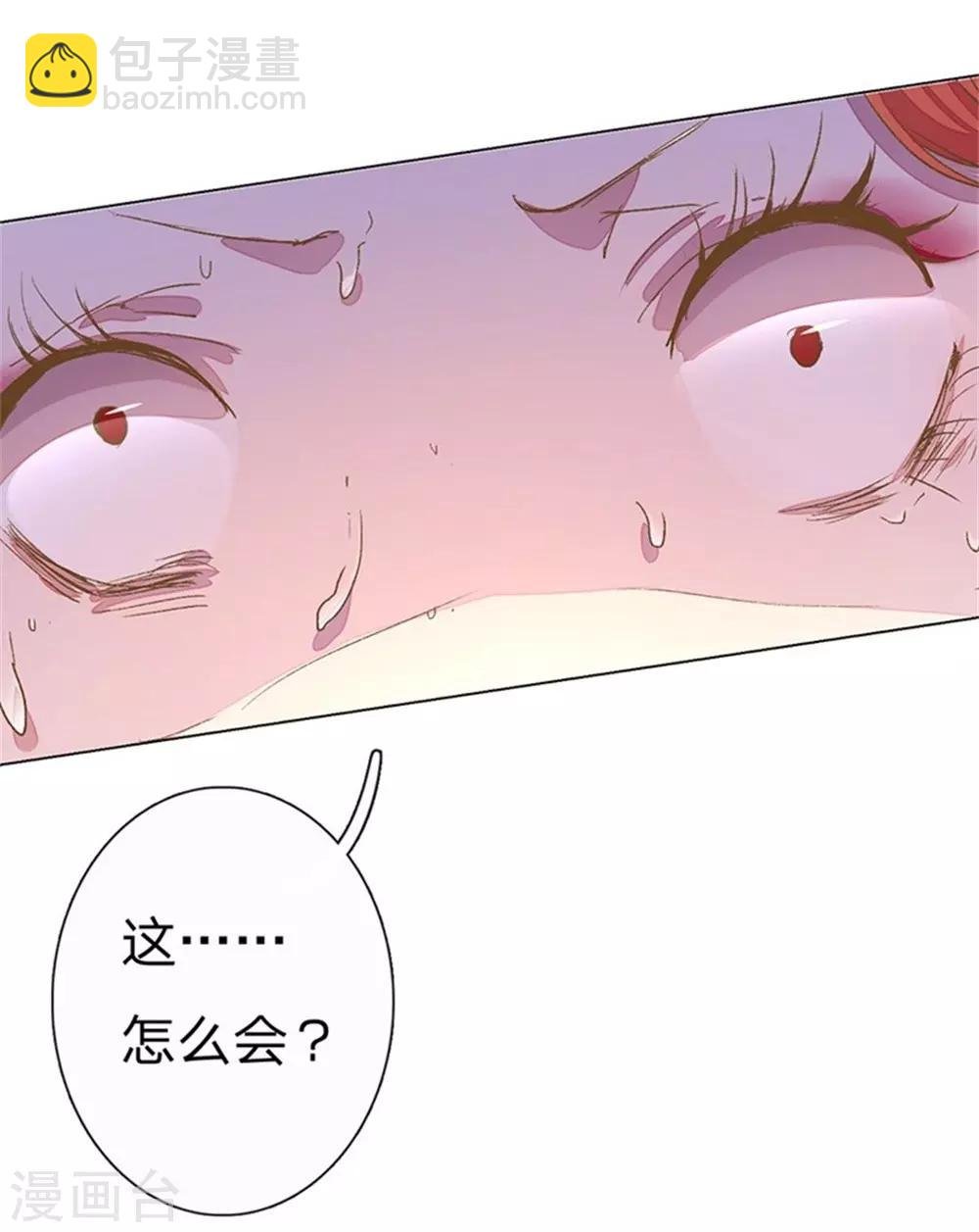 第51-52话 真相终于要来了