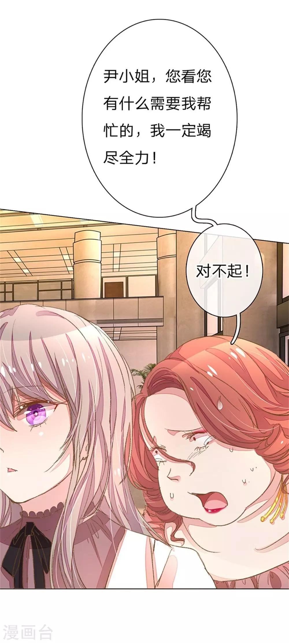 第51-52话 真相终于要来了
