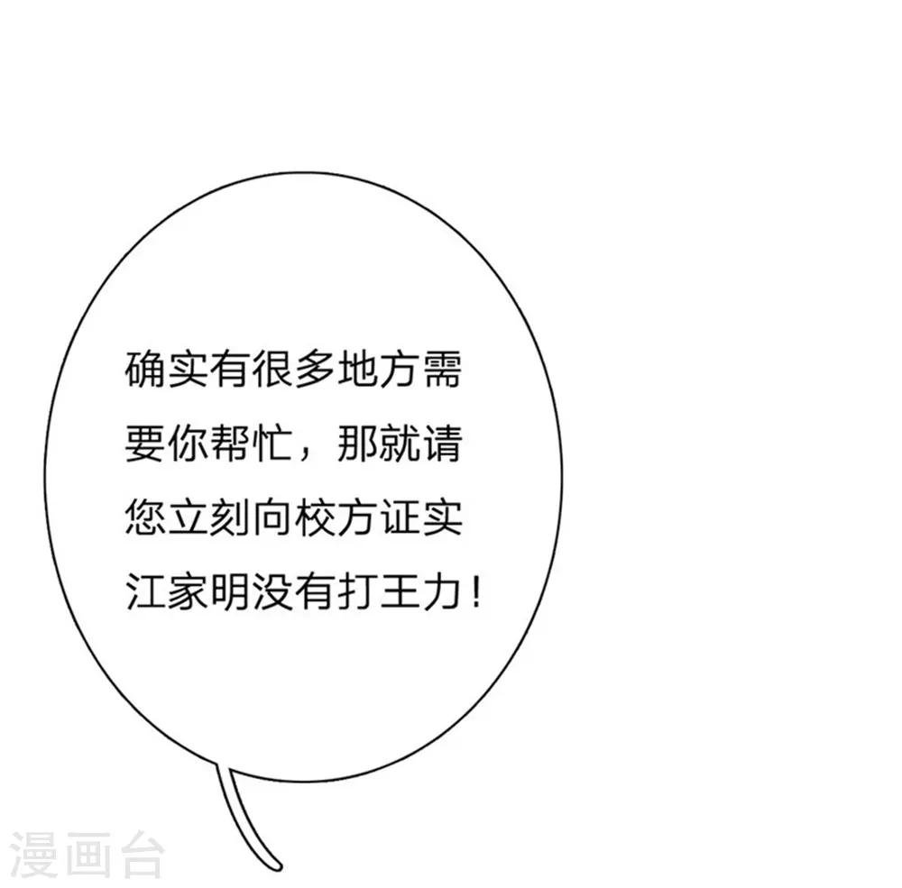 第51-52话 真相终于要来了