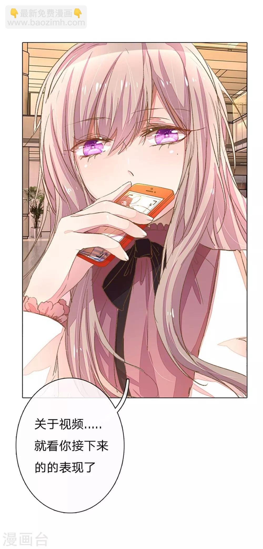 第51-52话 真相终于要来了