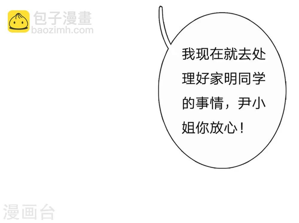 第51-52话 真相终于要来了