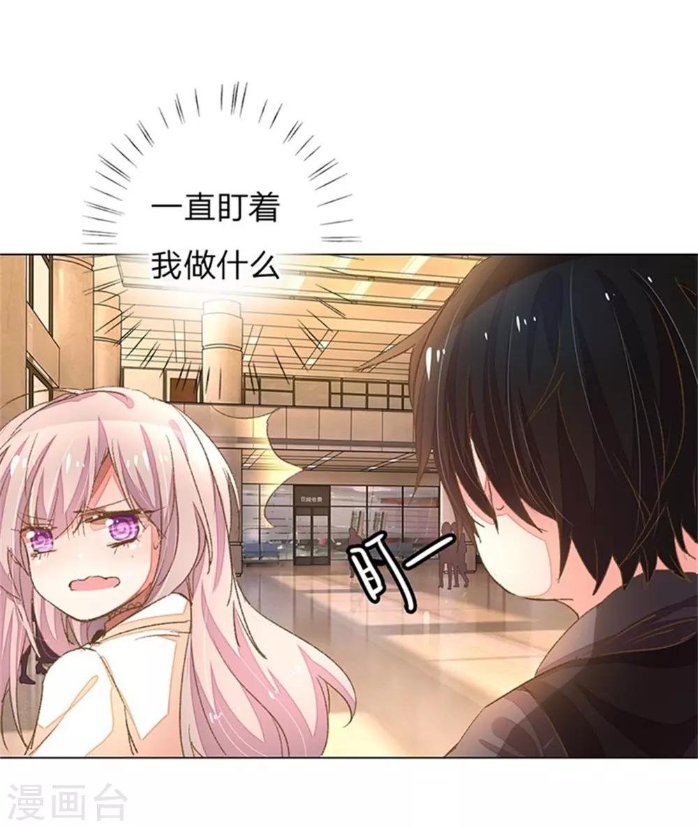 第51-52话 真相终于要来了