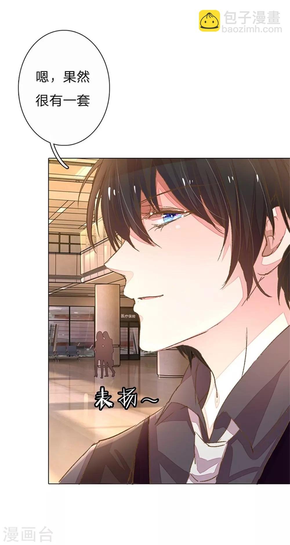 第51-52话 真相终于要来了