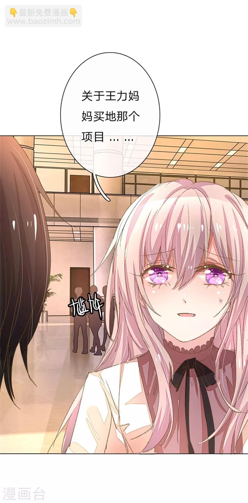 第51-52话 真相终于要来了
