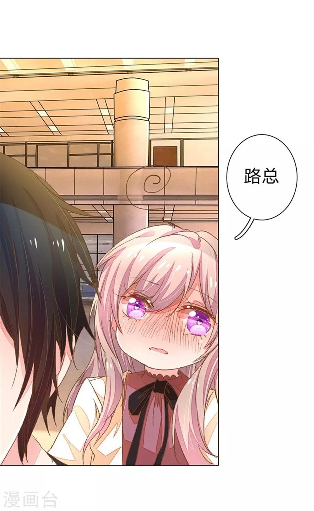 第51-52话 真相终于要来了