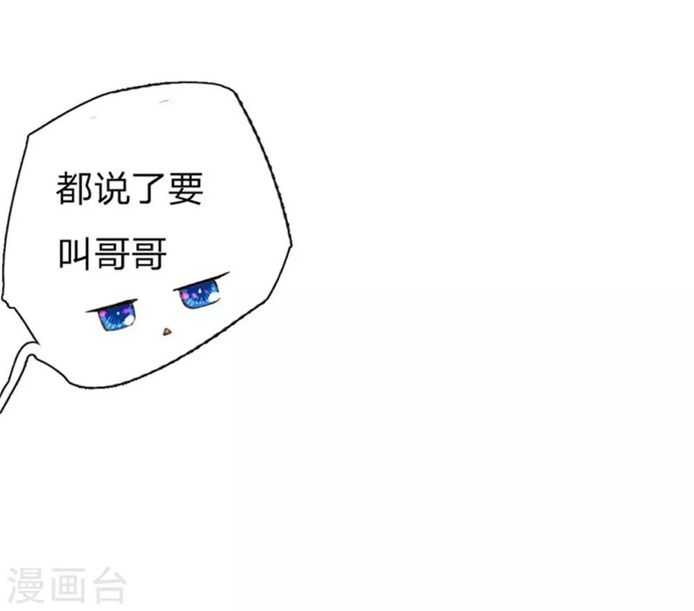 第51-52话 真相终于要来了