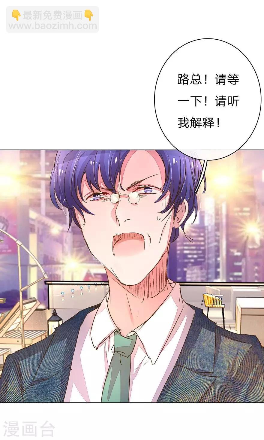 第109话 有我没人能欺负你！