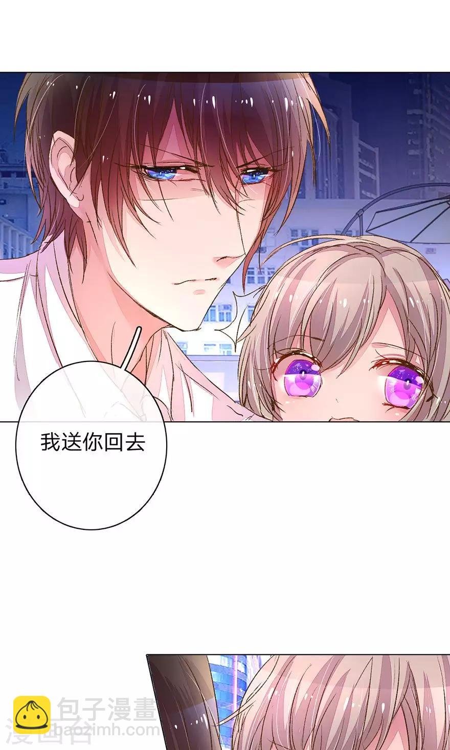 第109话 有我没人能欺负你！