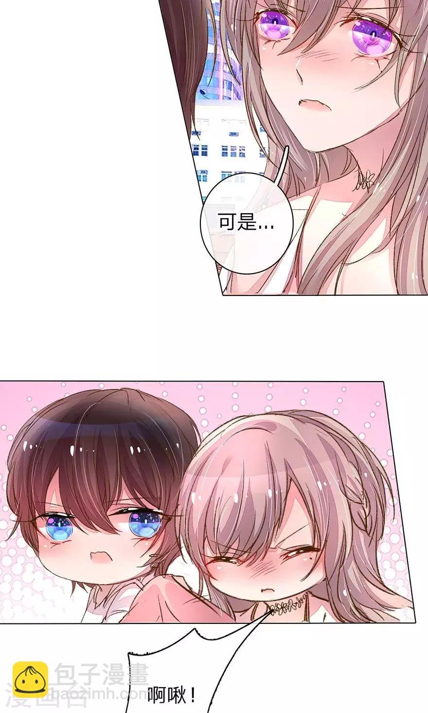 第109话 有我没人能欺负你！