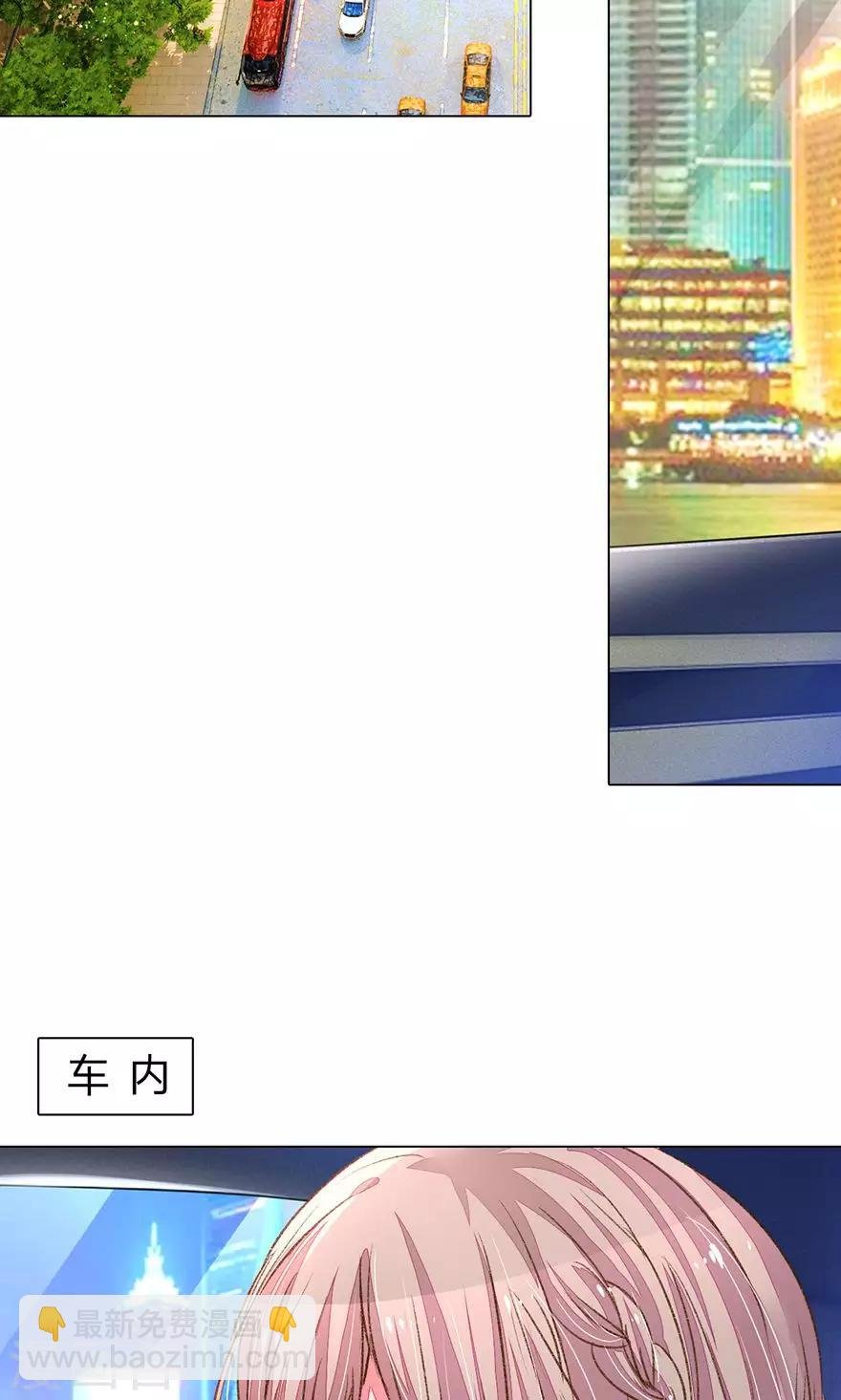 第109话 有我没人能欺负你！