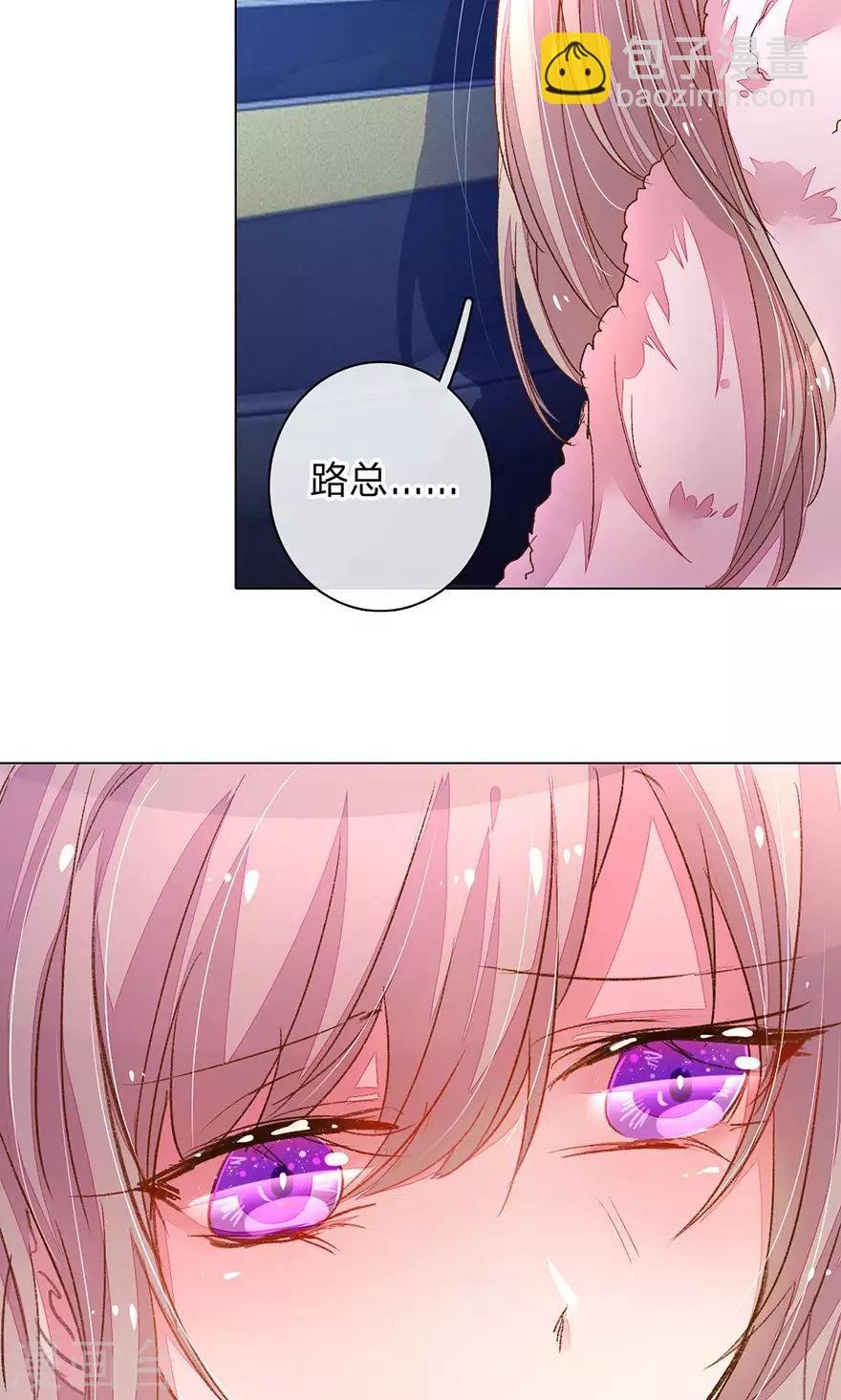 第109话 有我没人能欺负你！