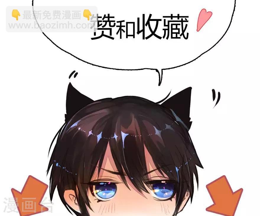 第109话 有我没人能欺负你！