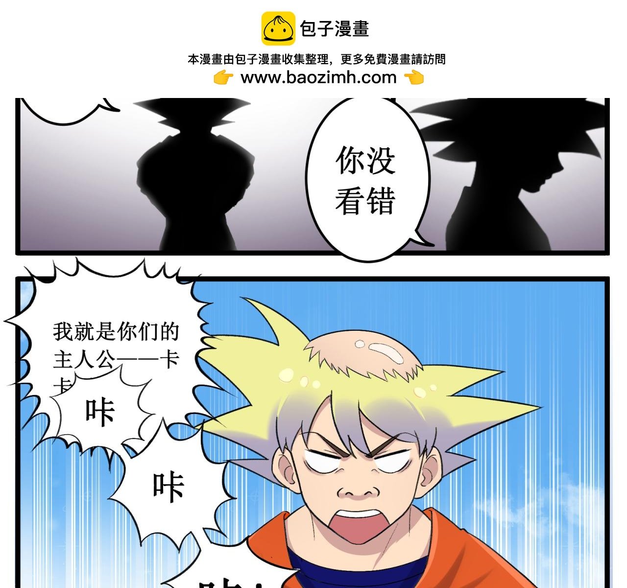 悬壶济世