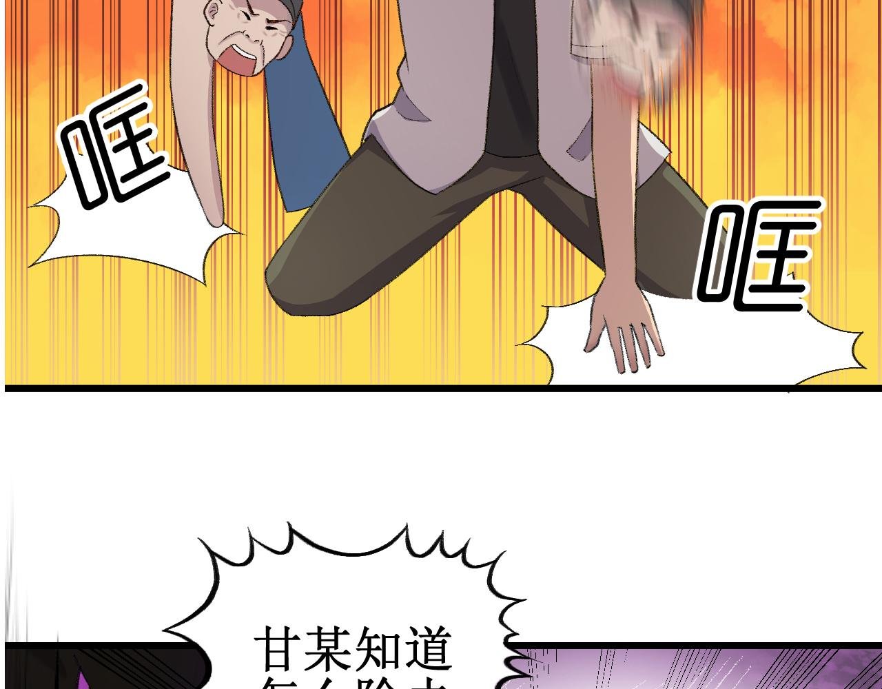 悬壶济世