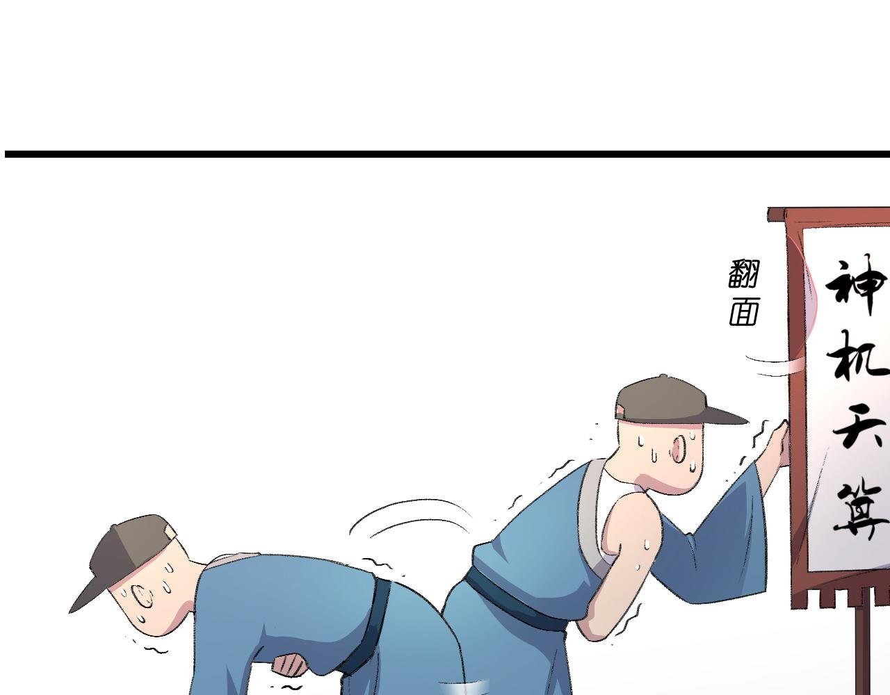 悬壶济世