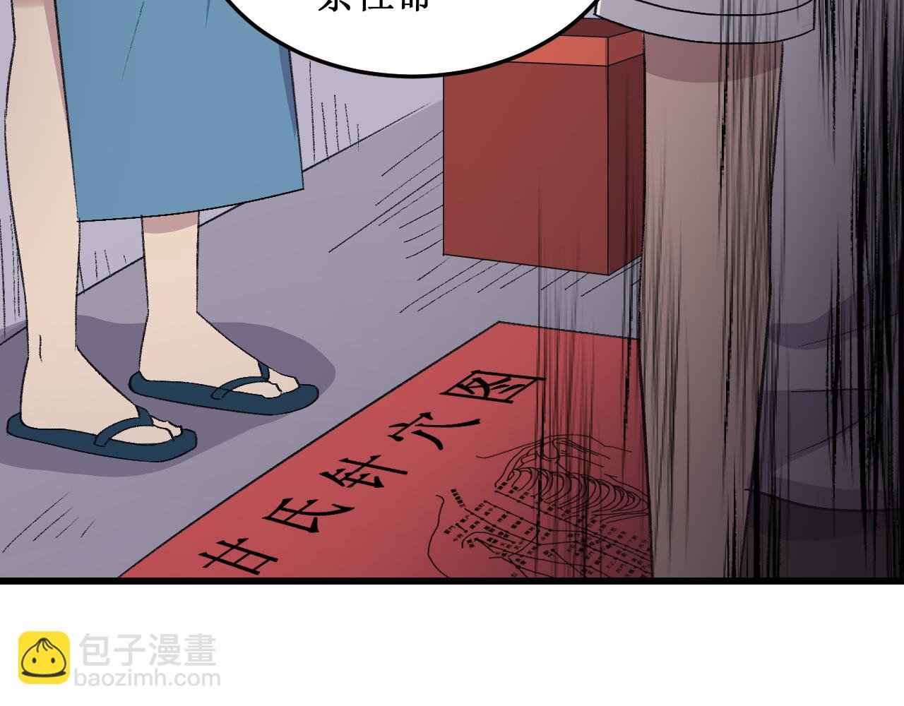 悬壶济世