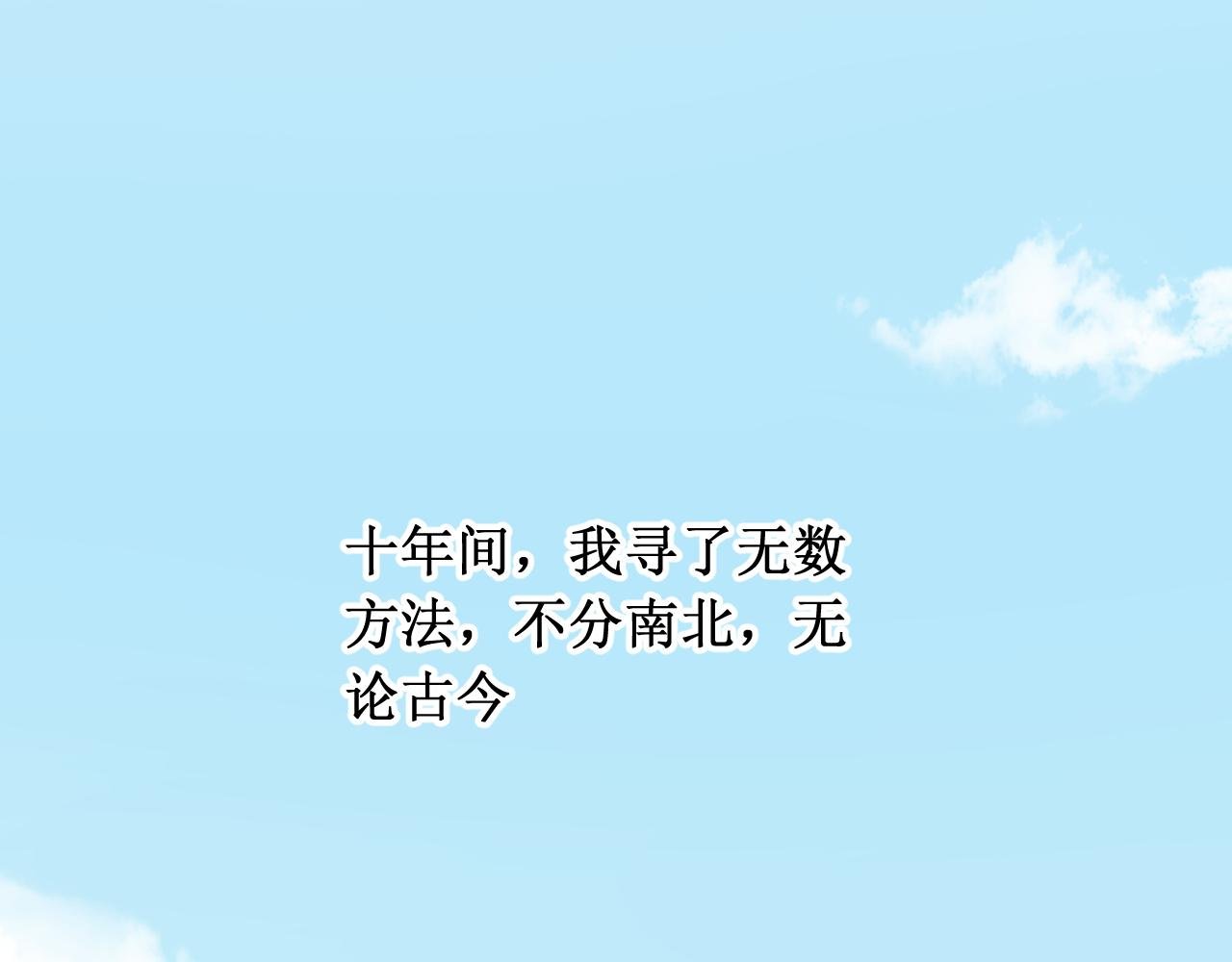 悬壶济世