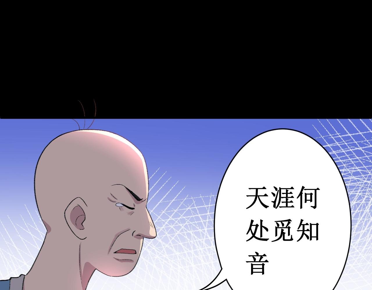 悬壶济世