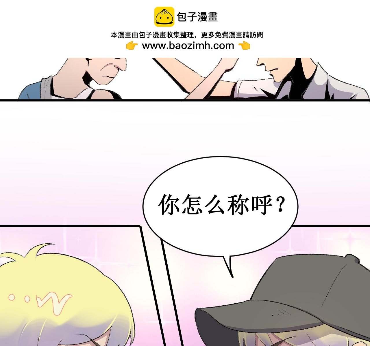 悬壶济世
