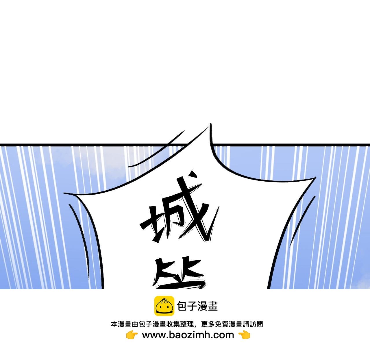 悬壶济世