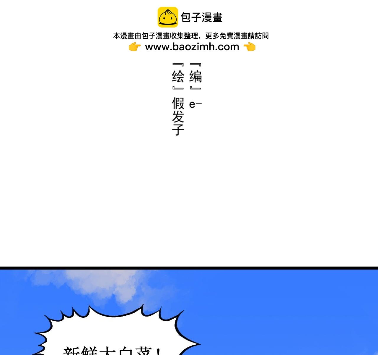 五行缺发