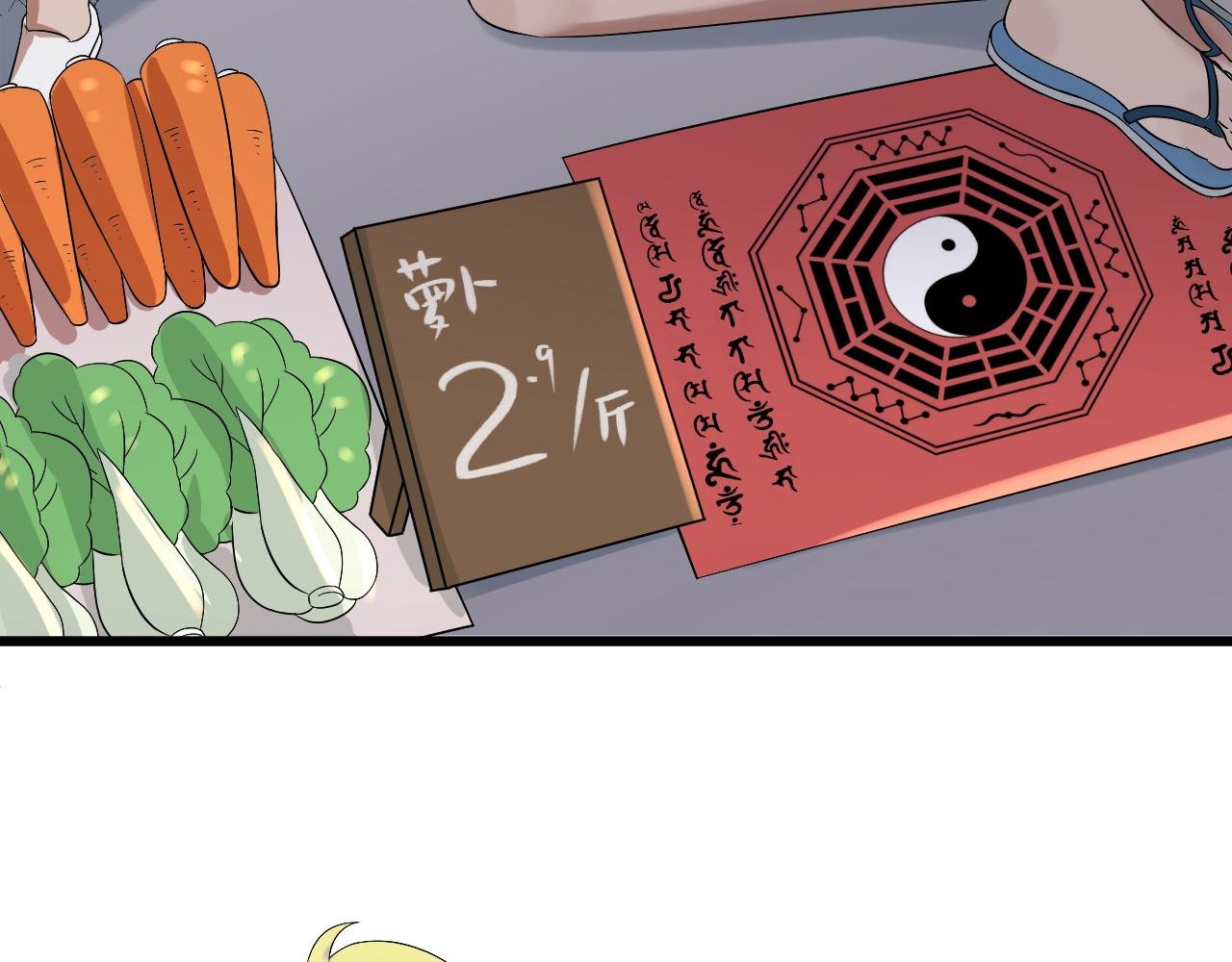 五行缺发