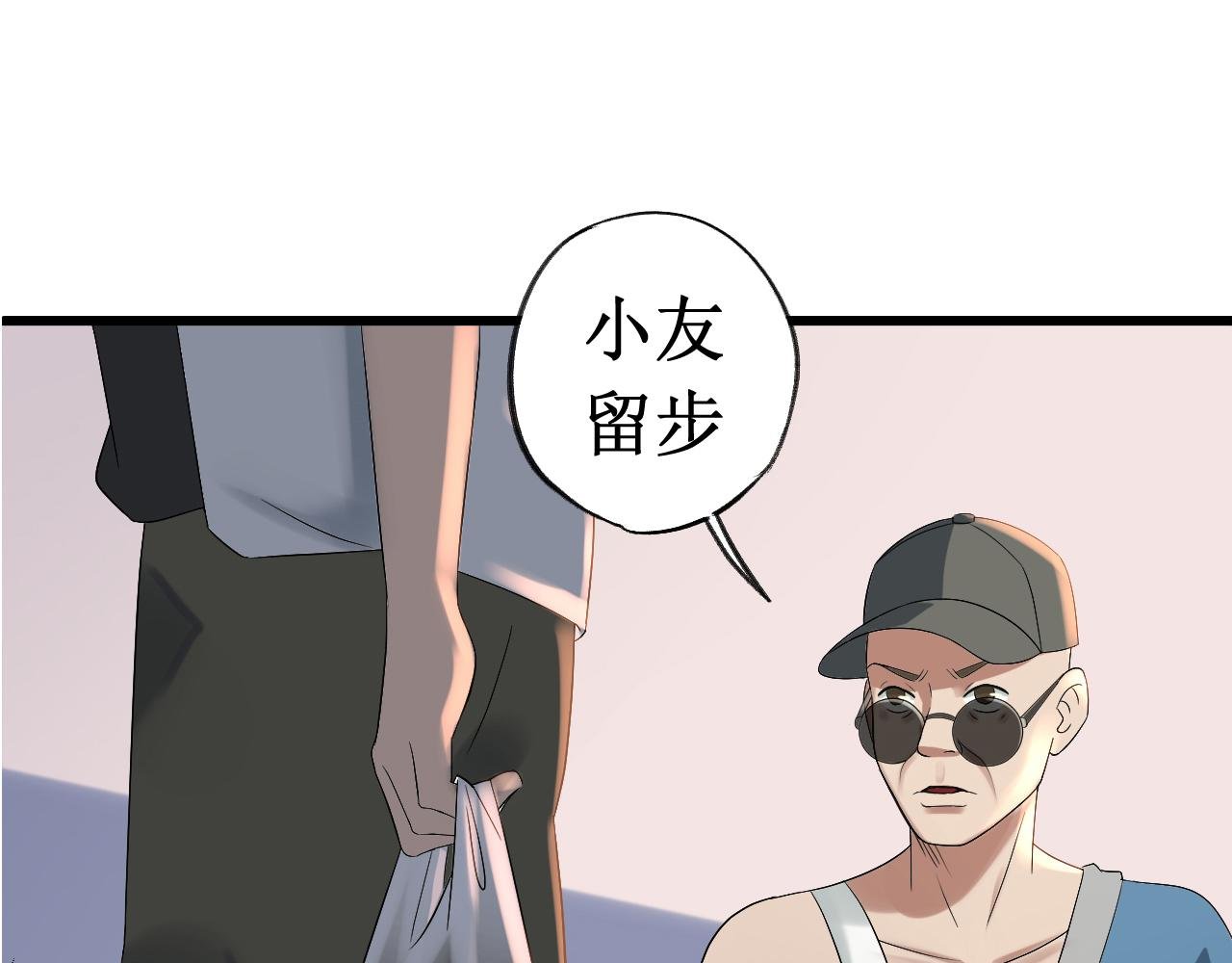 五行缺发