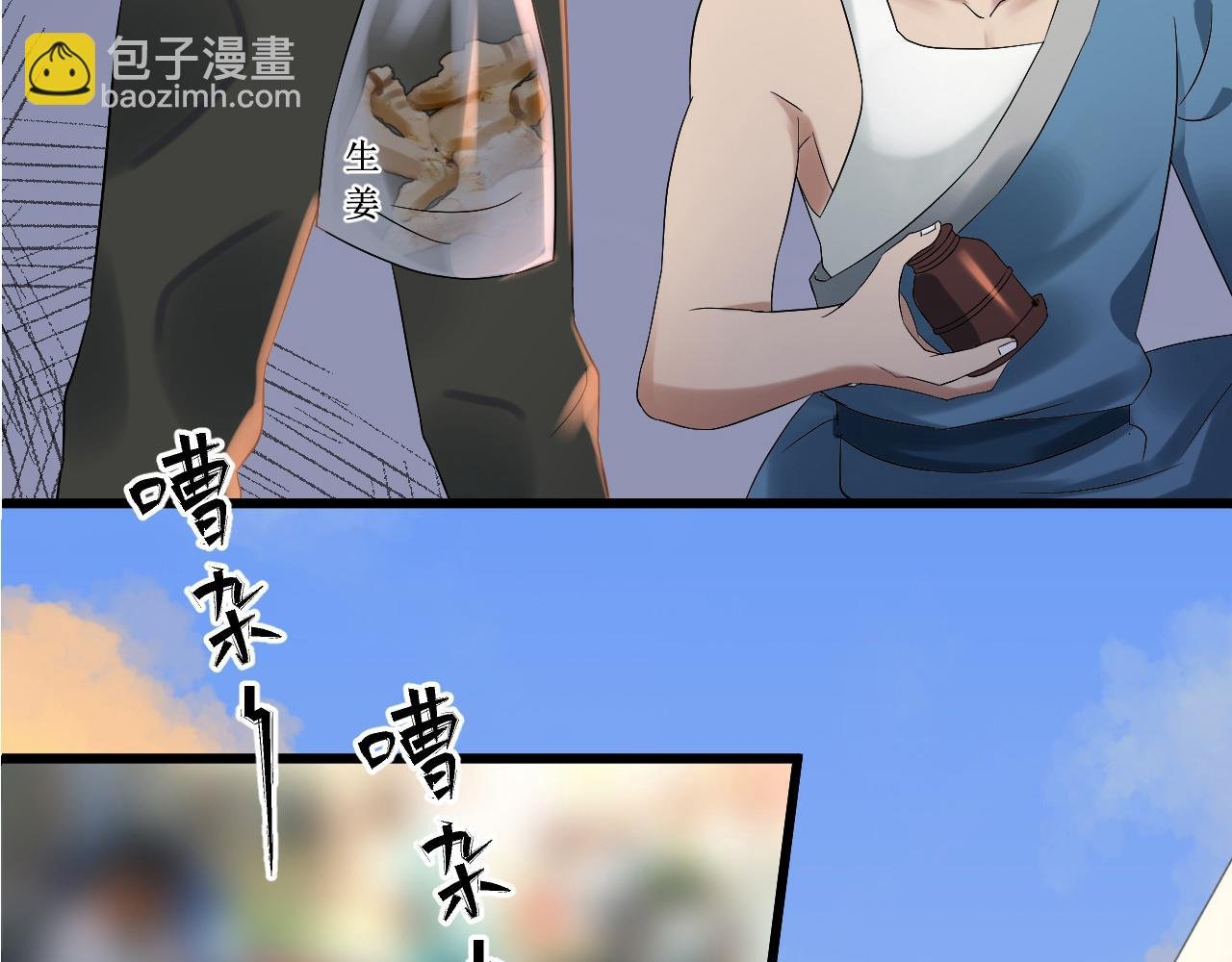 五行缺发