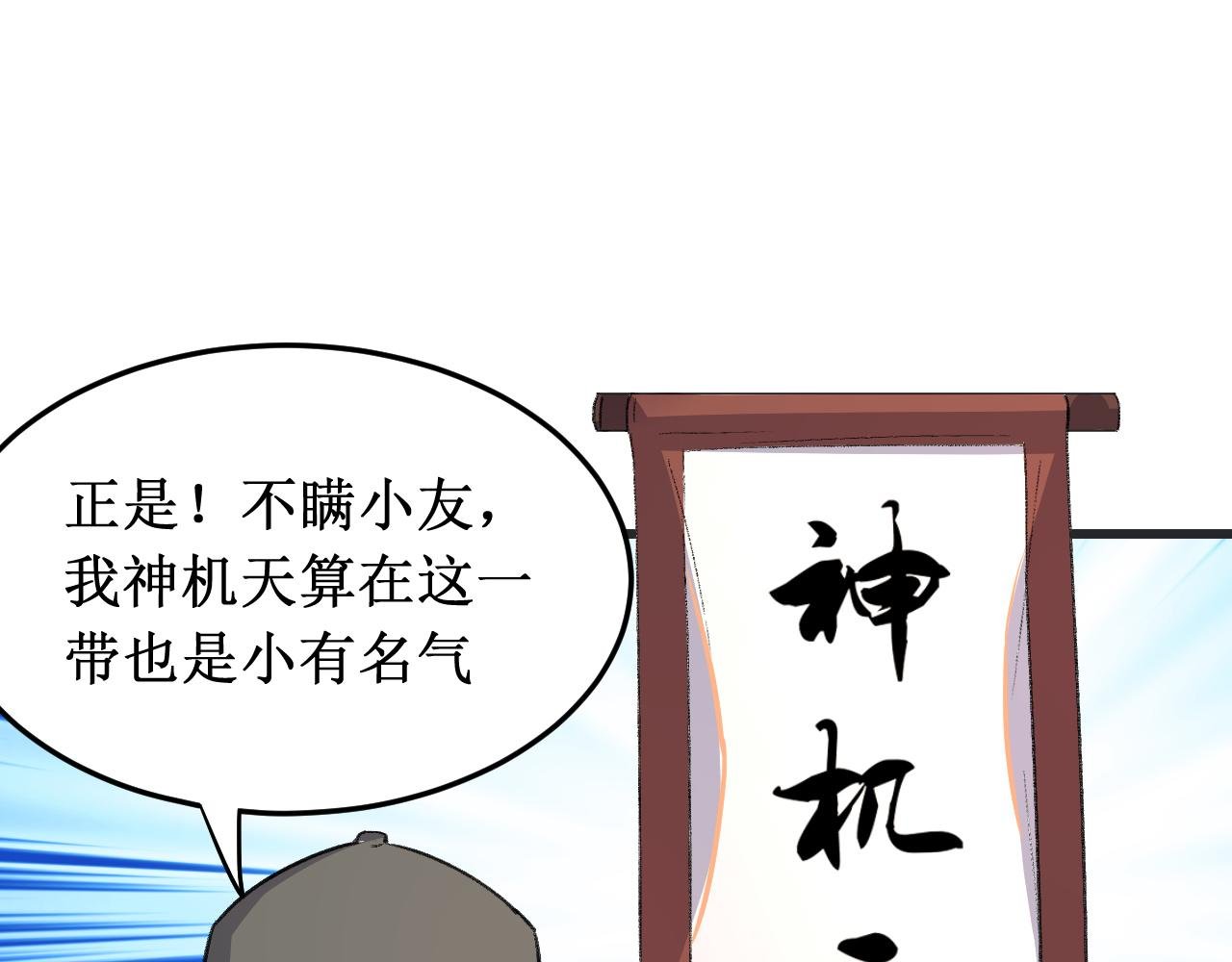 五行缺发