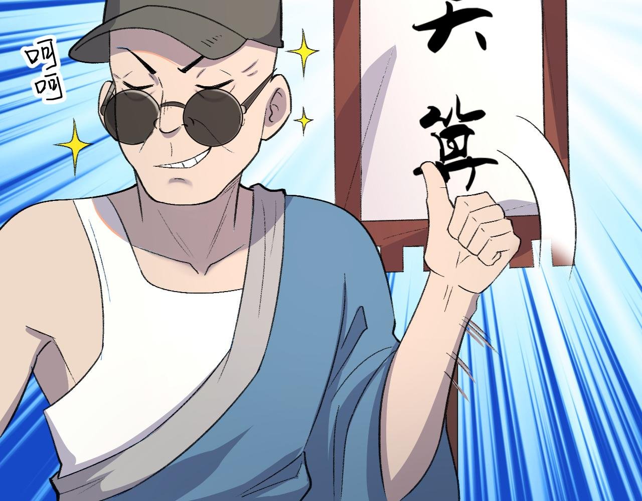 五行缺发