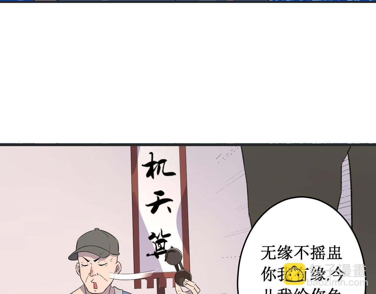 五行缺发