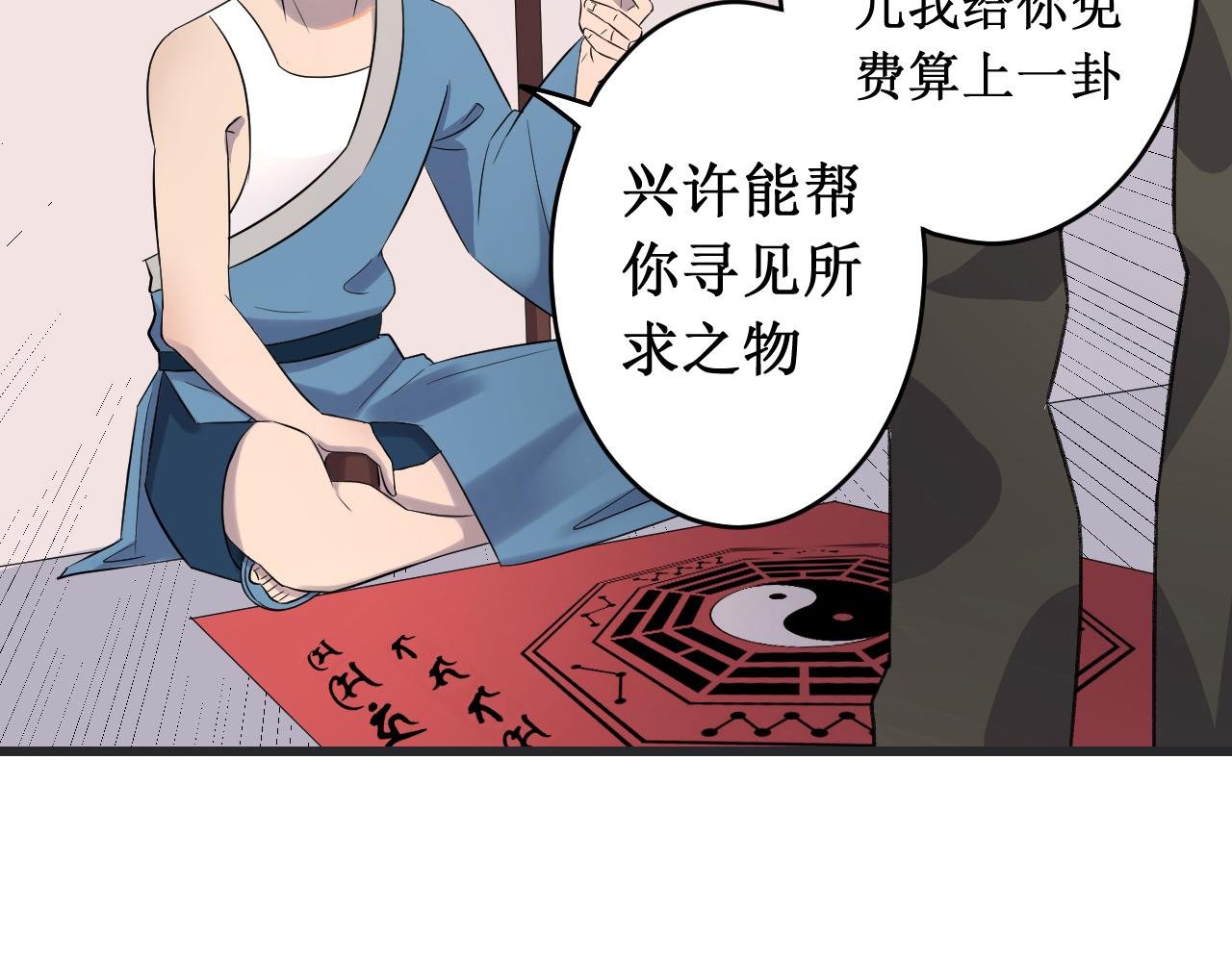 五行缺发