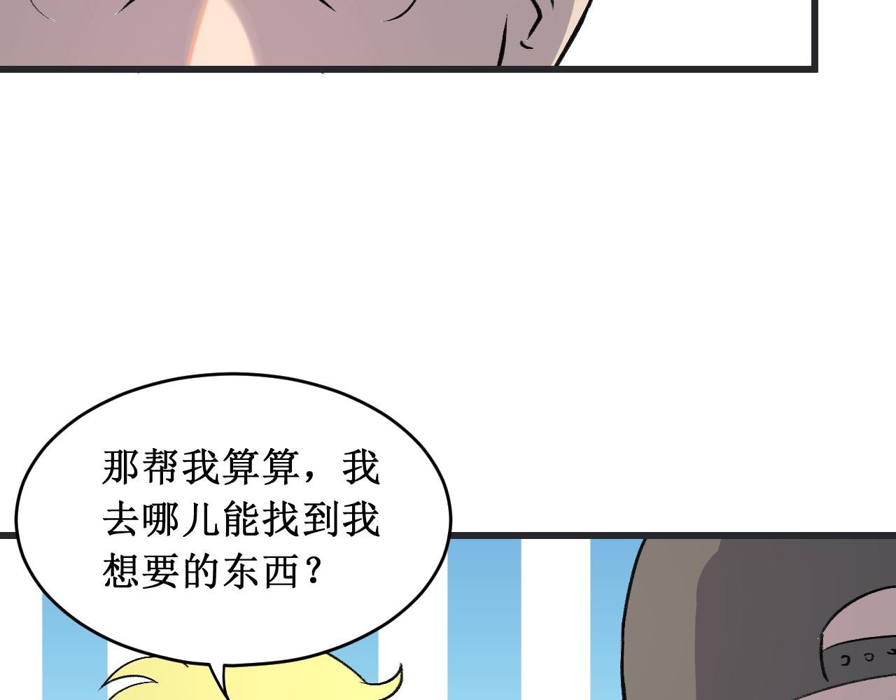 五行缺发