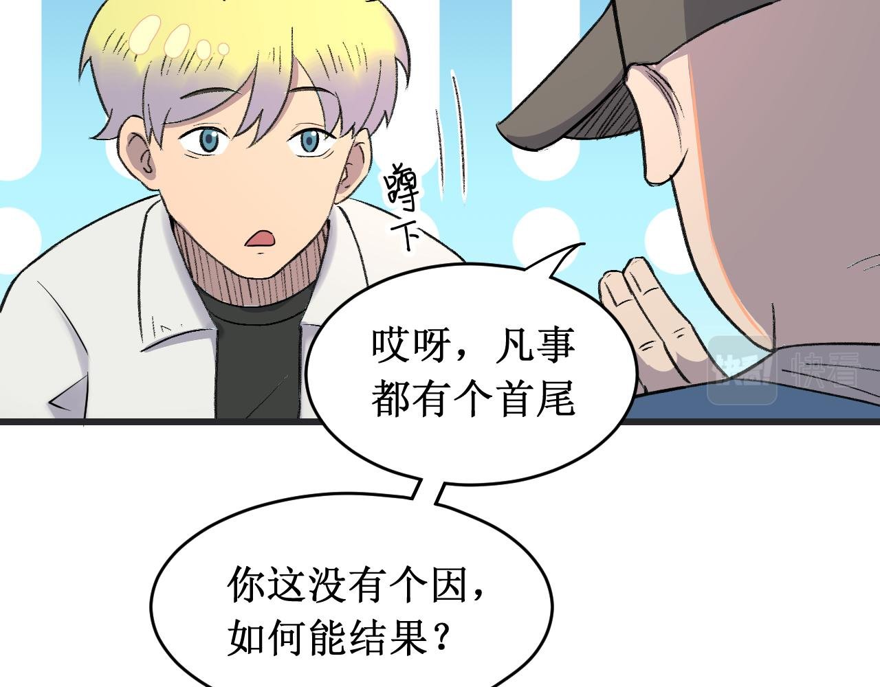 五行缺发