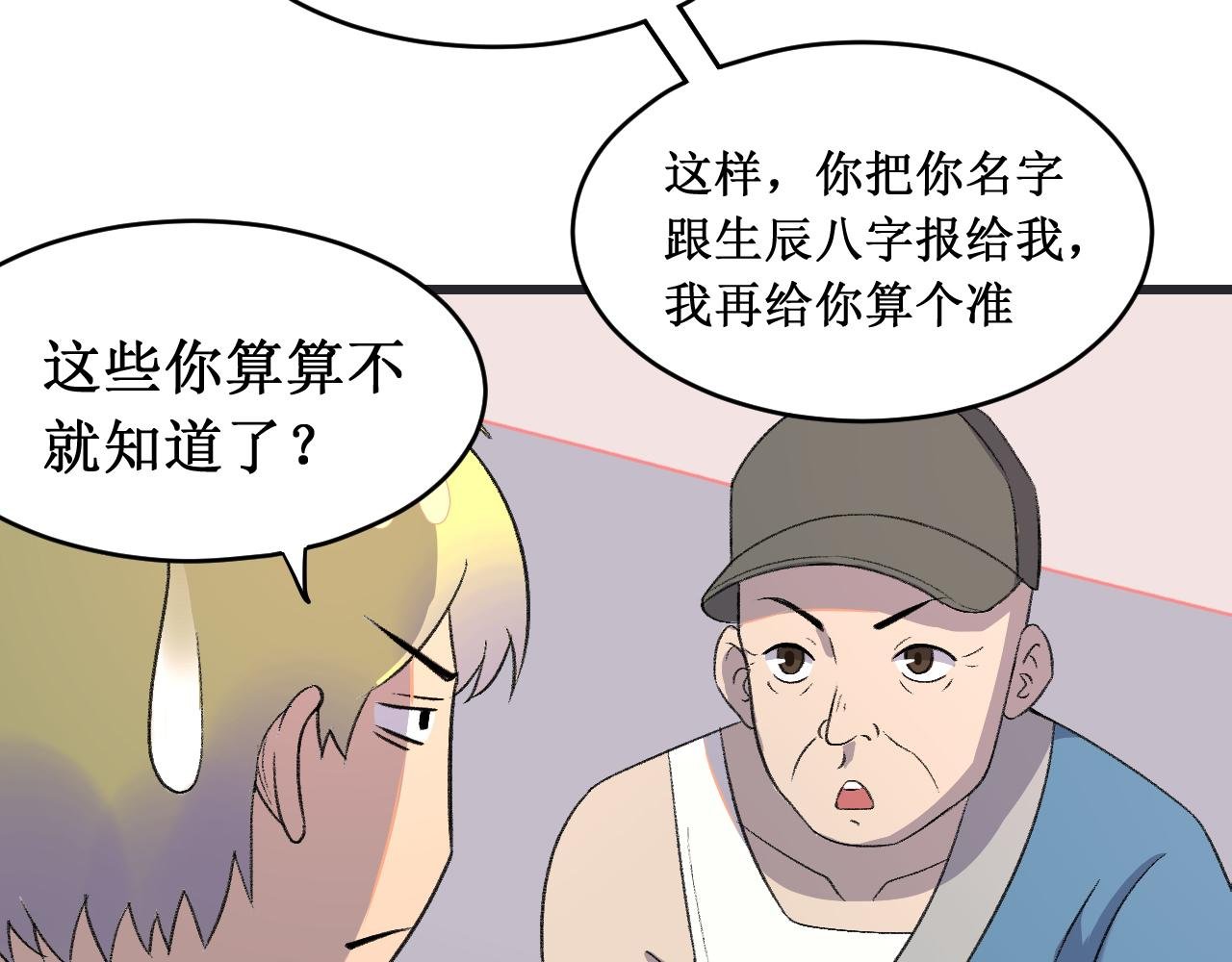 五行缺发