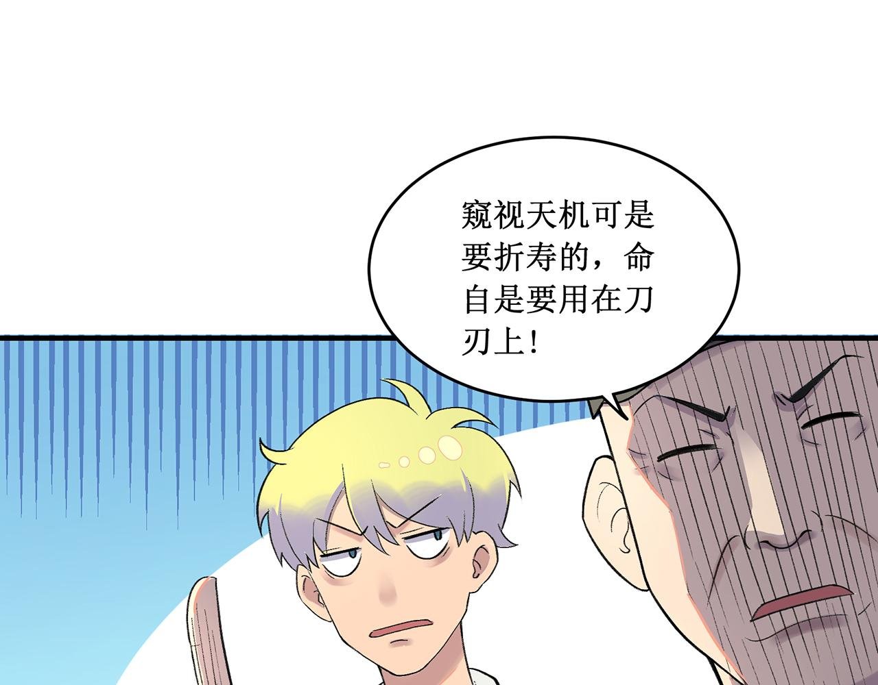 五行缺发