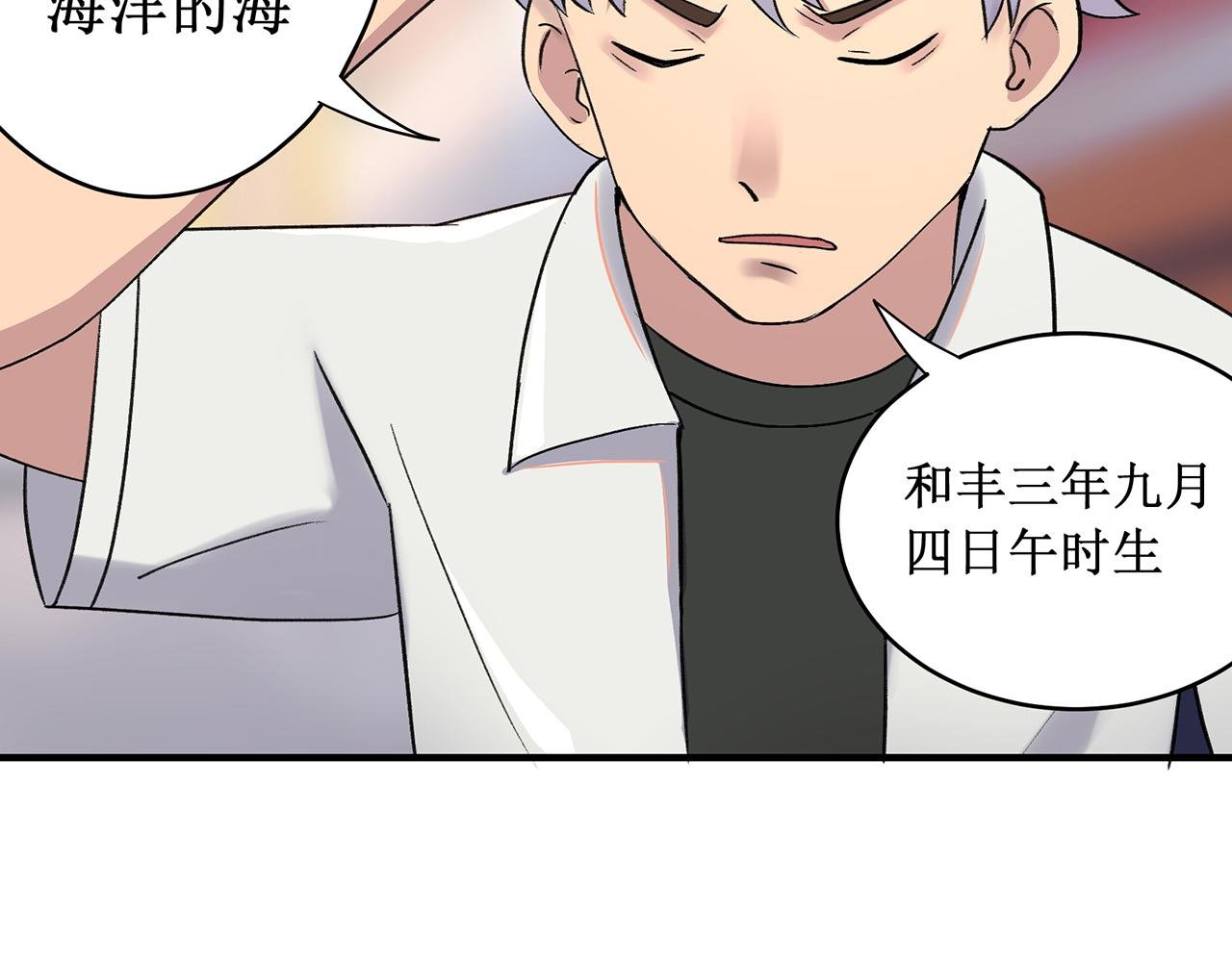 五行缺发